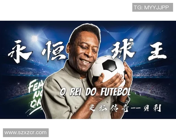 国际足球明星兄妹的传奇故事与荣耀时刻揭秘